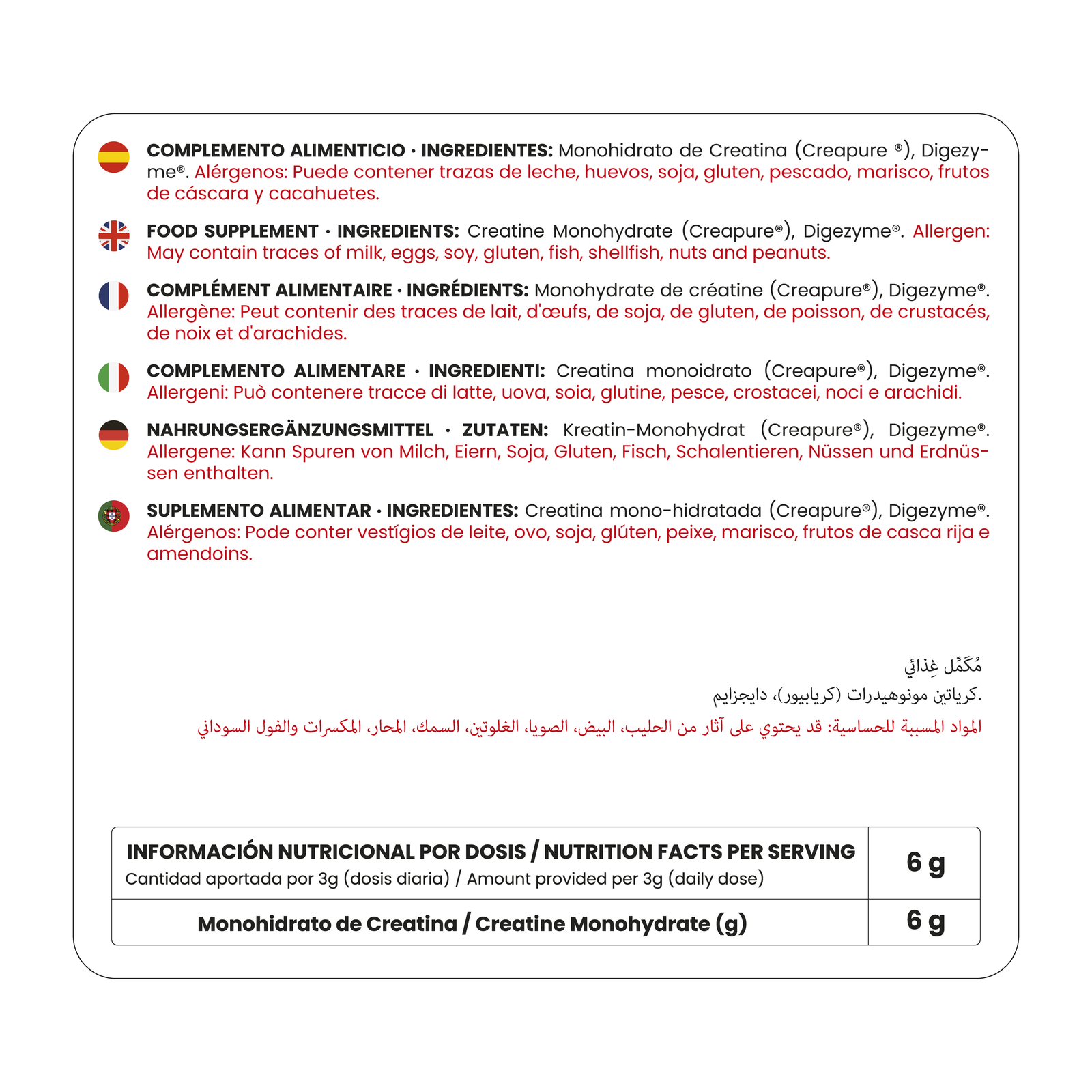 Creatina Creapure® Neutra 300g